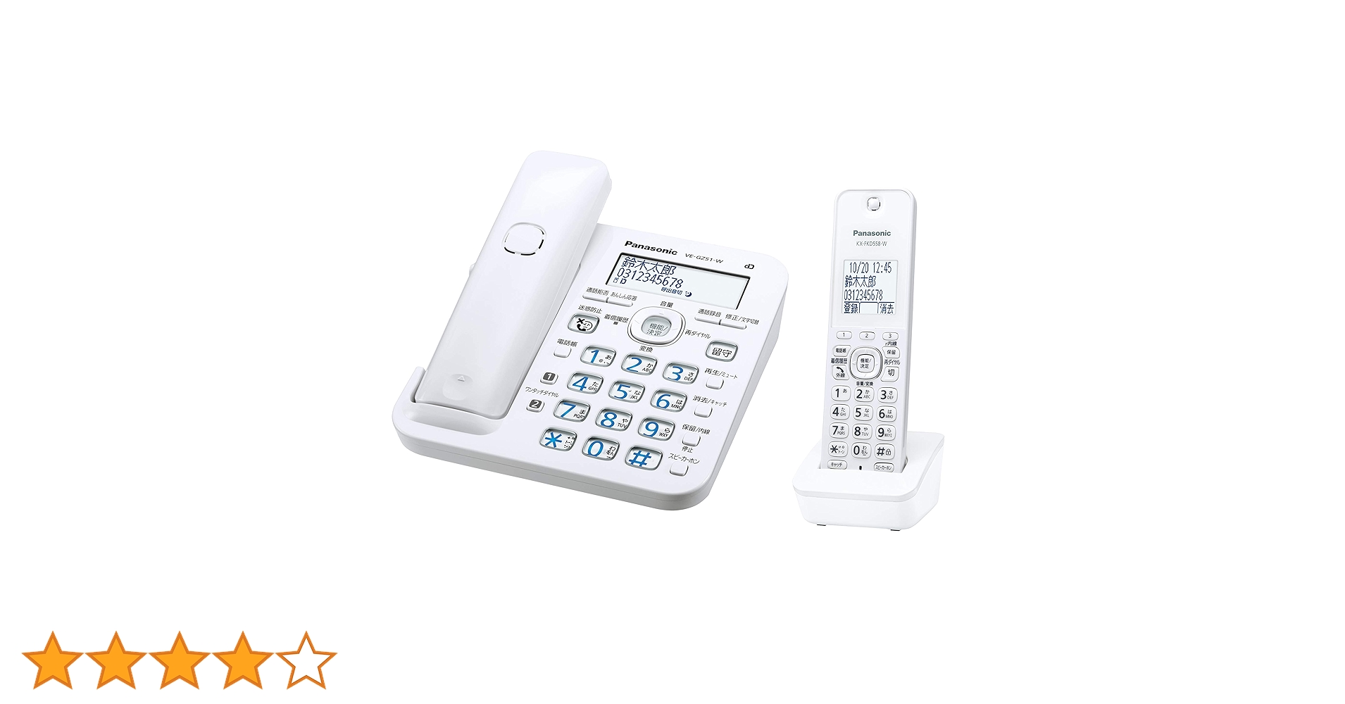 Amazon.co.jp: パナソニック RU・RU・RU デジタルコードレス